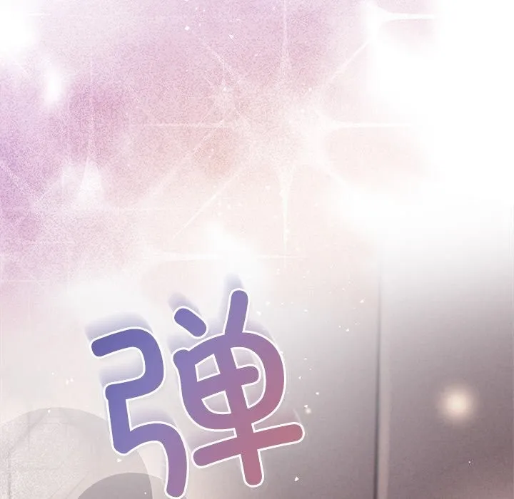 被吞噬的夜第26話