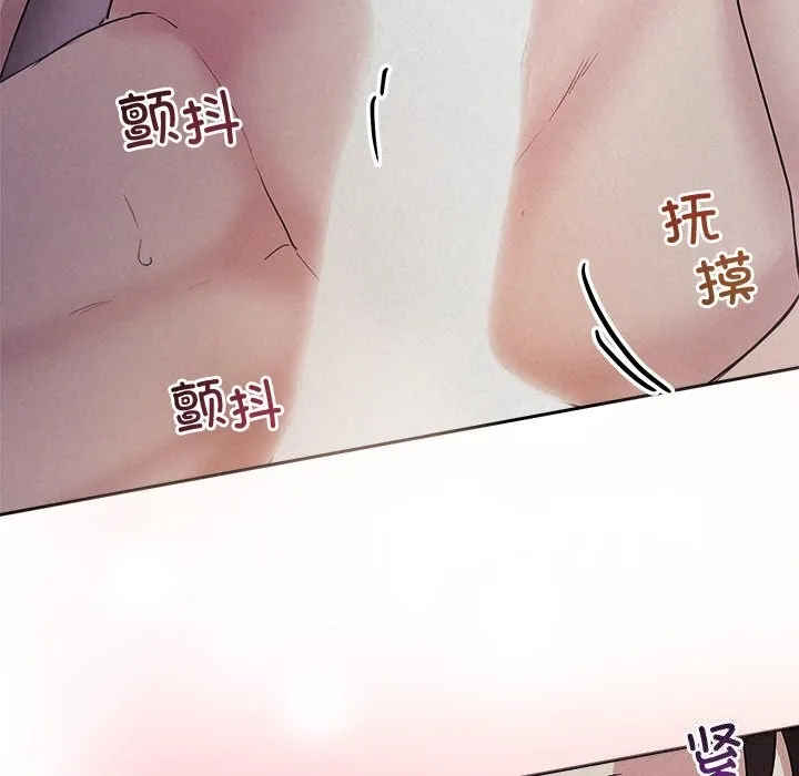 被吞噬的夜第26話