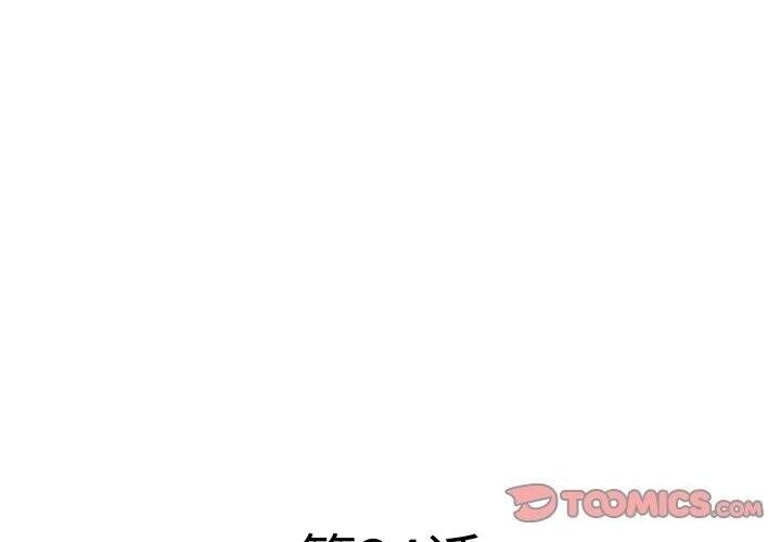 RE：23岁第34話