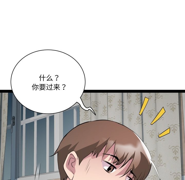 RE：23岁第34話