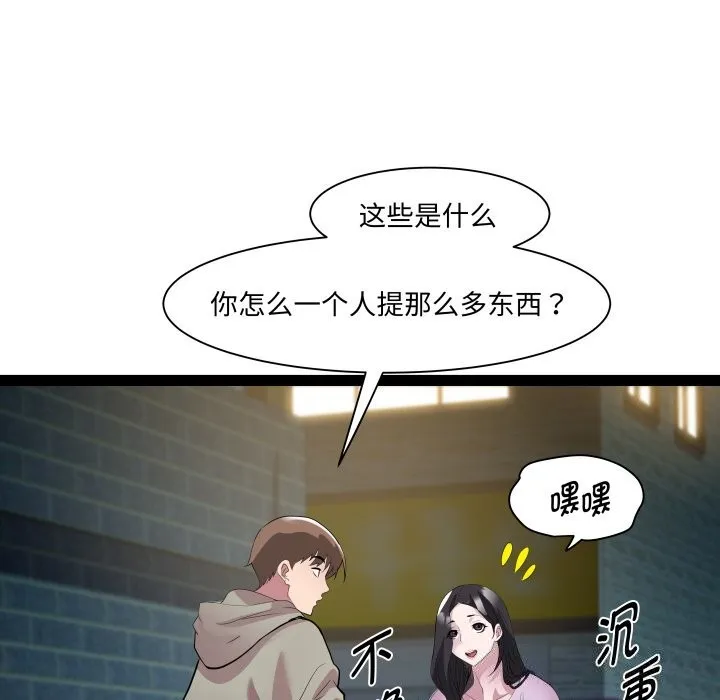 RE：23岁第34話