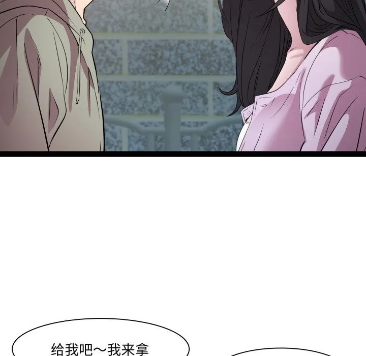 RE：23岁第34話