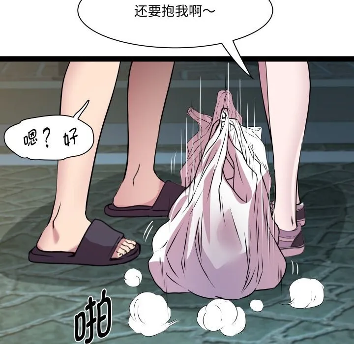 RE：23岁第34話
