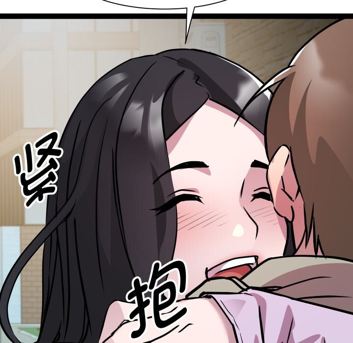 RE:23岁第34話