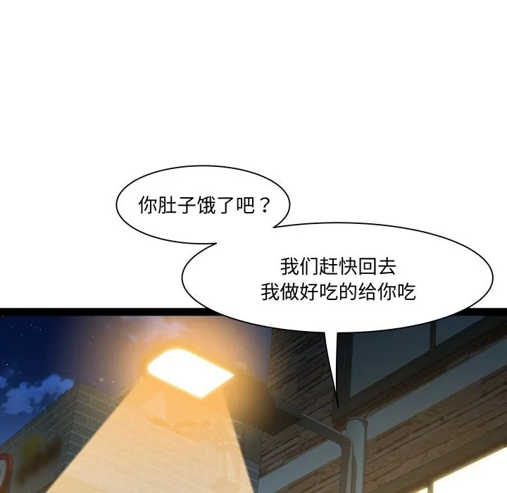 RE：23岁第34話