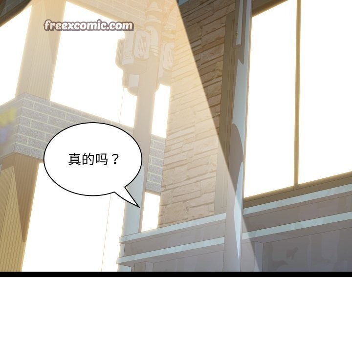 RE：23岁第34話