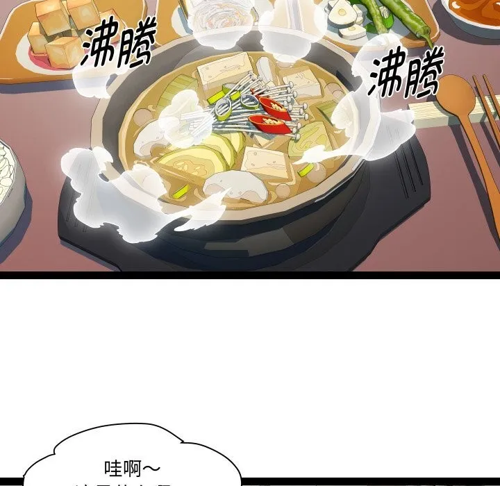RE：23岁第34話