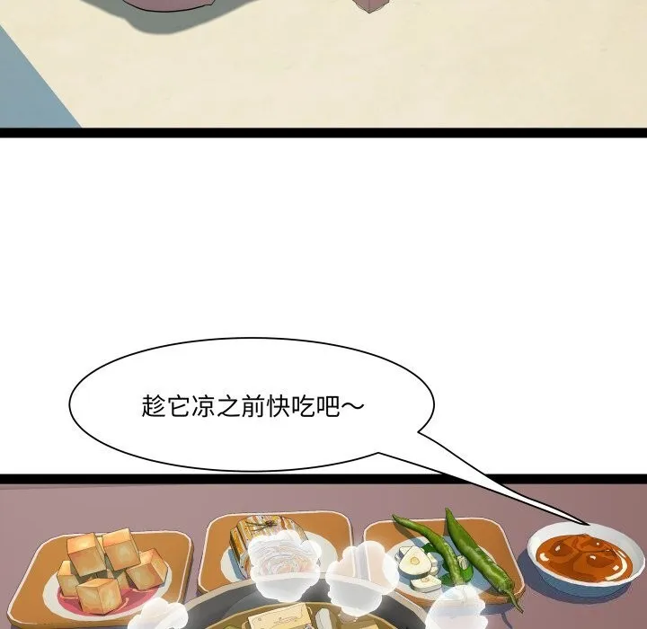 RE：23岁第34話