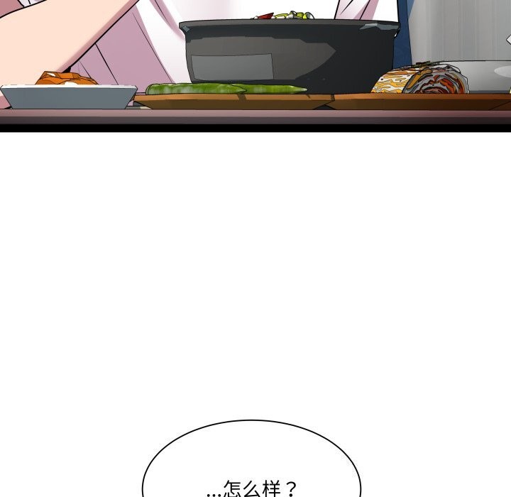 RE：23岁第34話