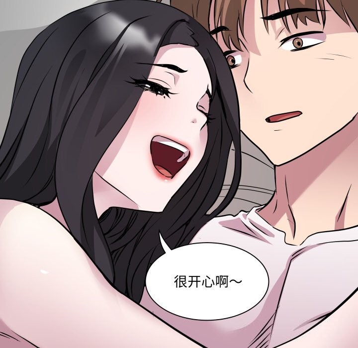 RE：23岁第34話