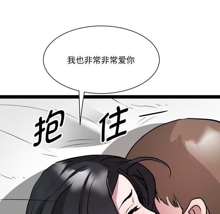RE：23岁第34話