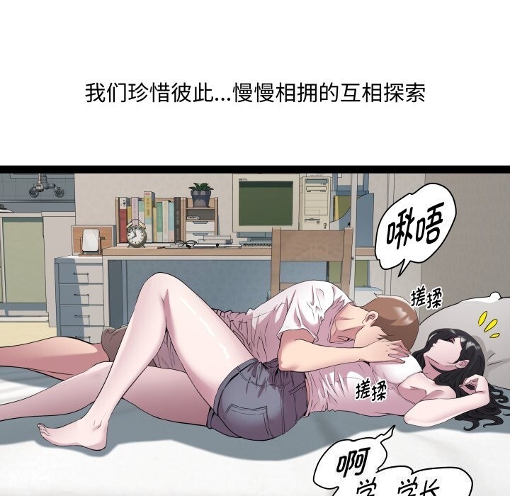 RE:23岁第34話