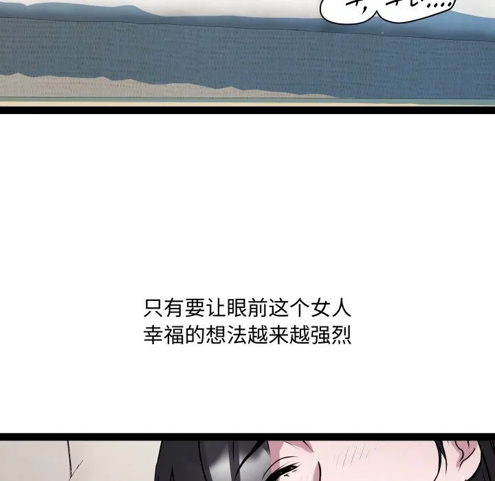 RE：23岁第34話