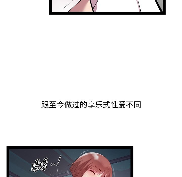 RE：23岁第34話
