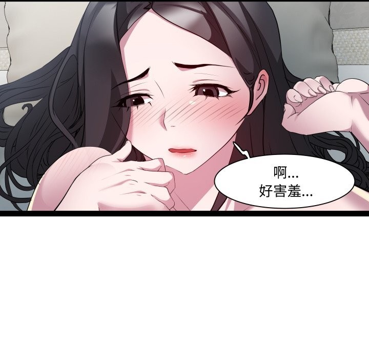 RE：23岁第34話