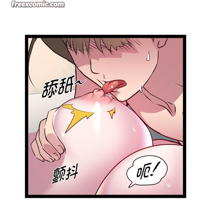RE：23岁第34話