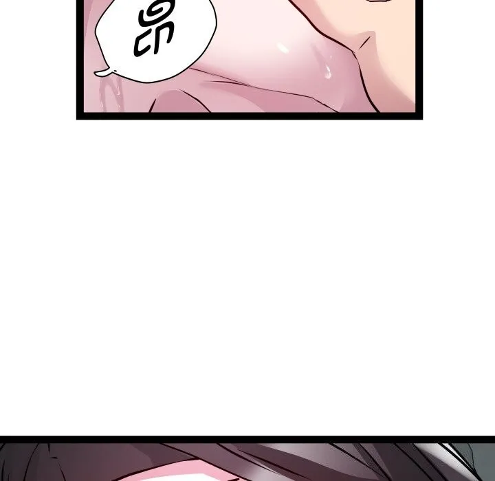 RE：23岁第34話