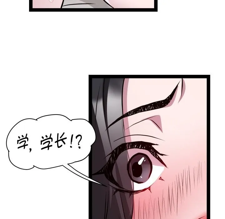 RE：23岁第34話