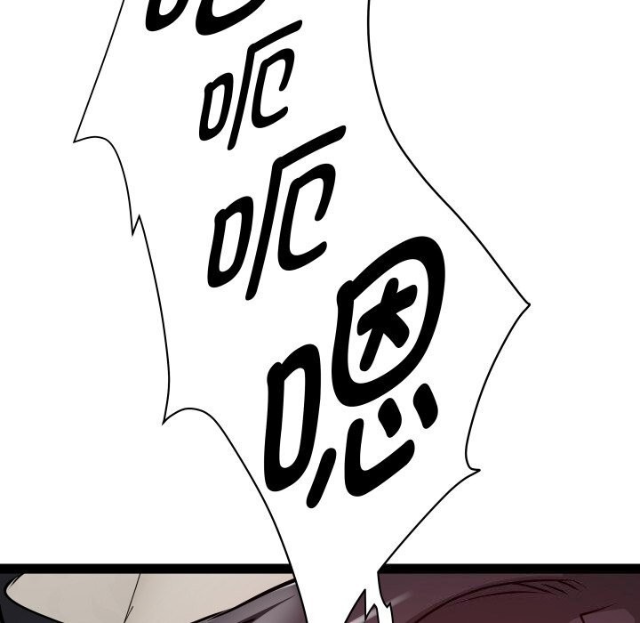 RE：23岁第34話