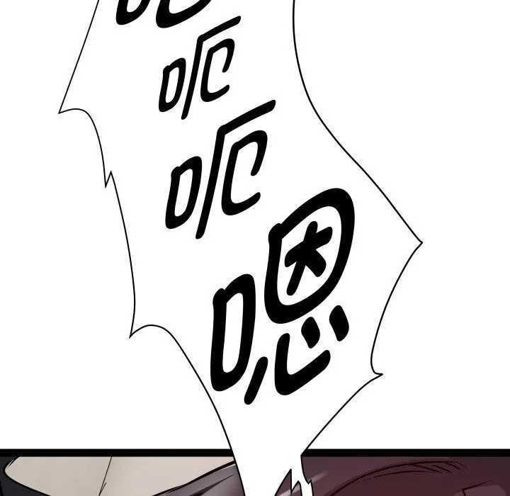 RE：23岁第34話