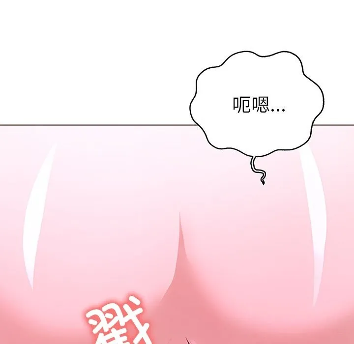 走不出的房间：第二季第29話