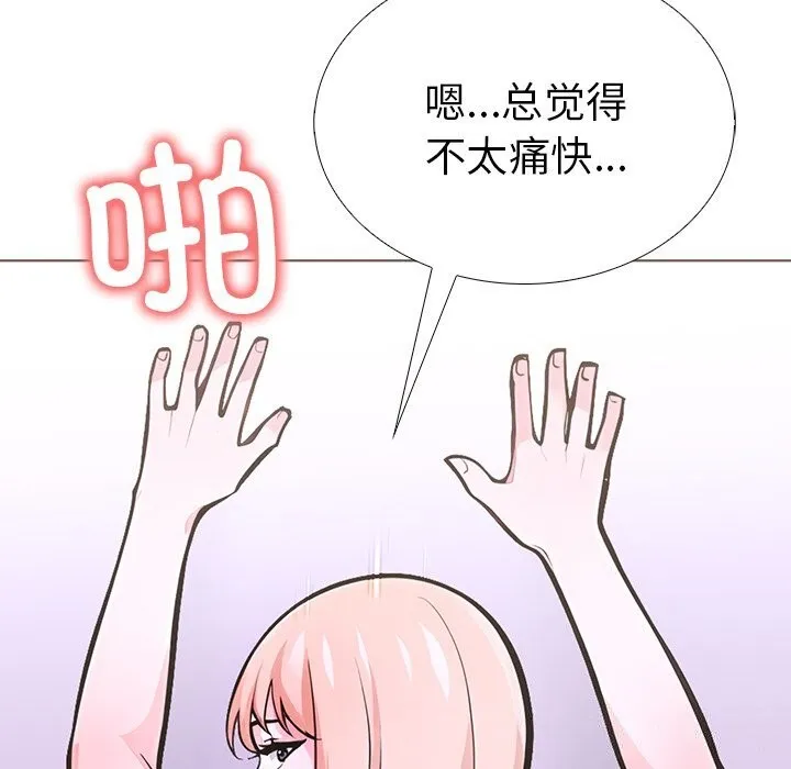 走不出的房间：第二季第29話