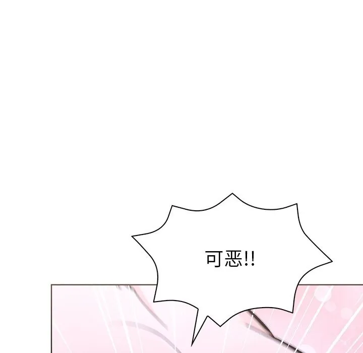 走不出的房间：第二季第29話