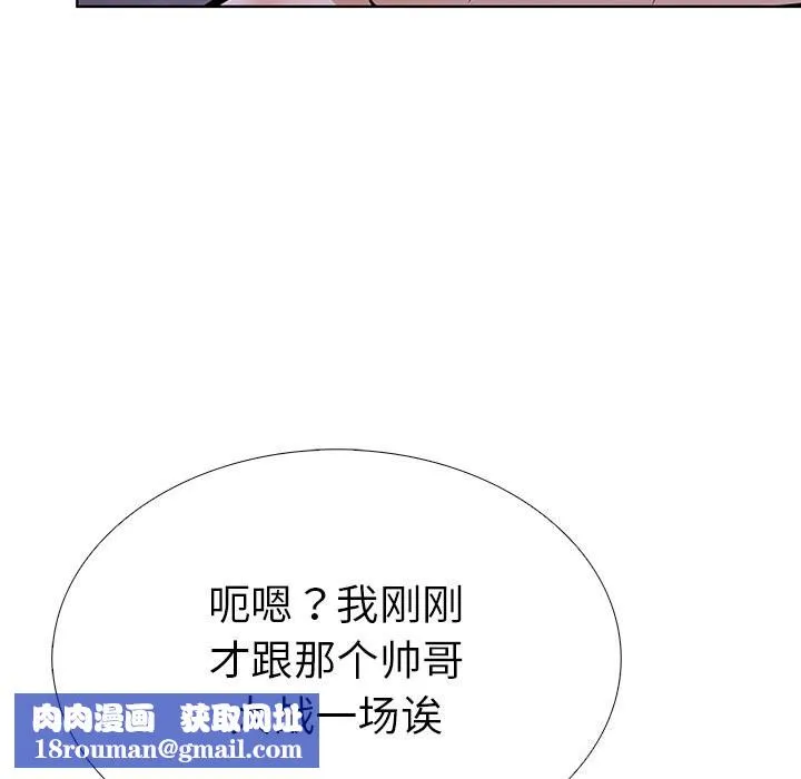 走不出的房间：第二季第29話