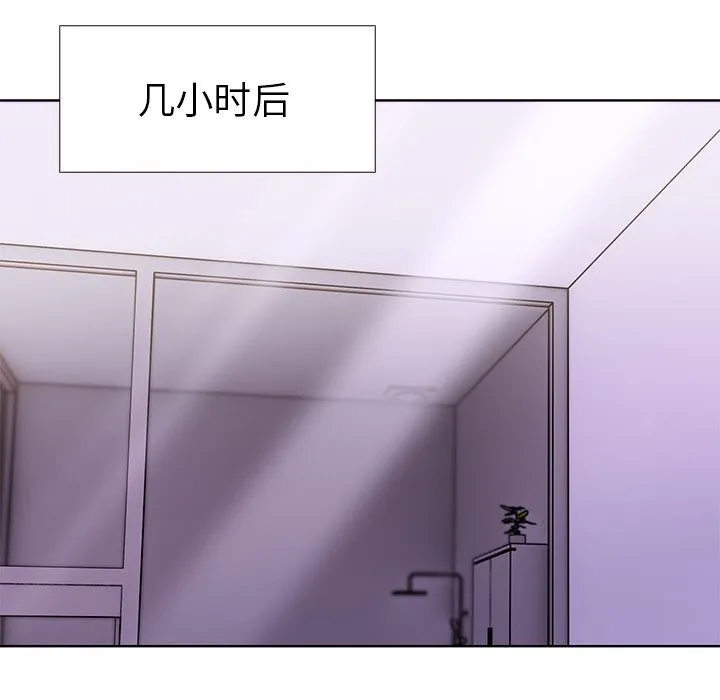 走不出的房间：第二季第29話