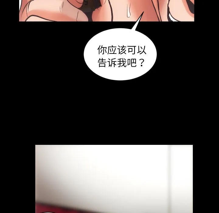 房产姐妹花第31話