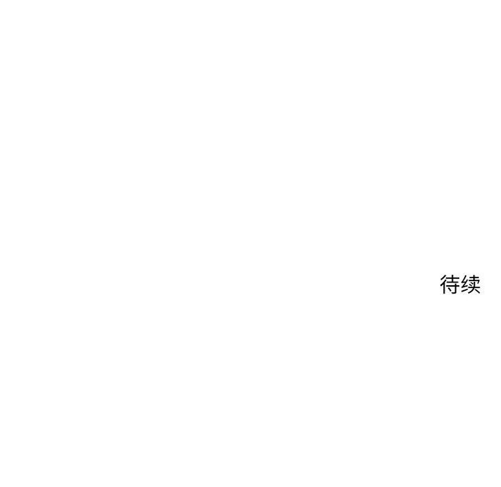 恋人未满第38話