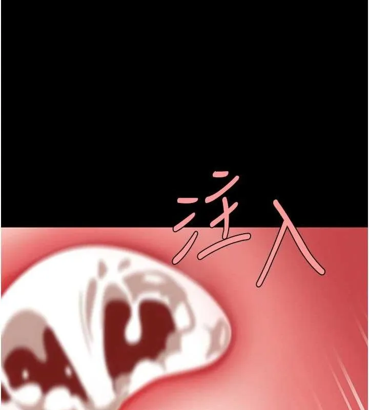 復仇母女丼第95話-讓可蕎跌落谷底