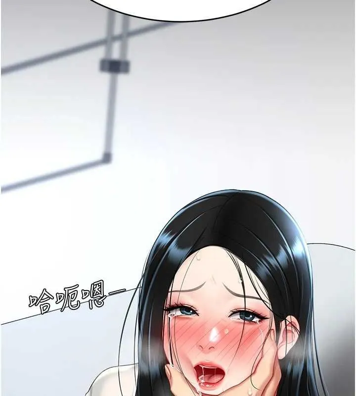 復仇母女丼第95話-讓可蕎跌落谷底