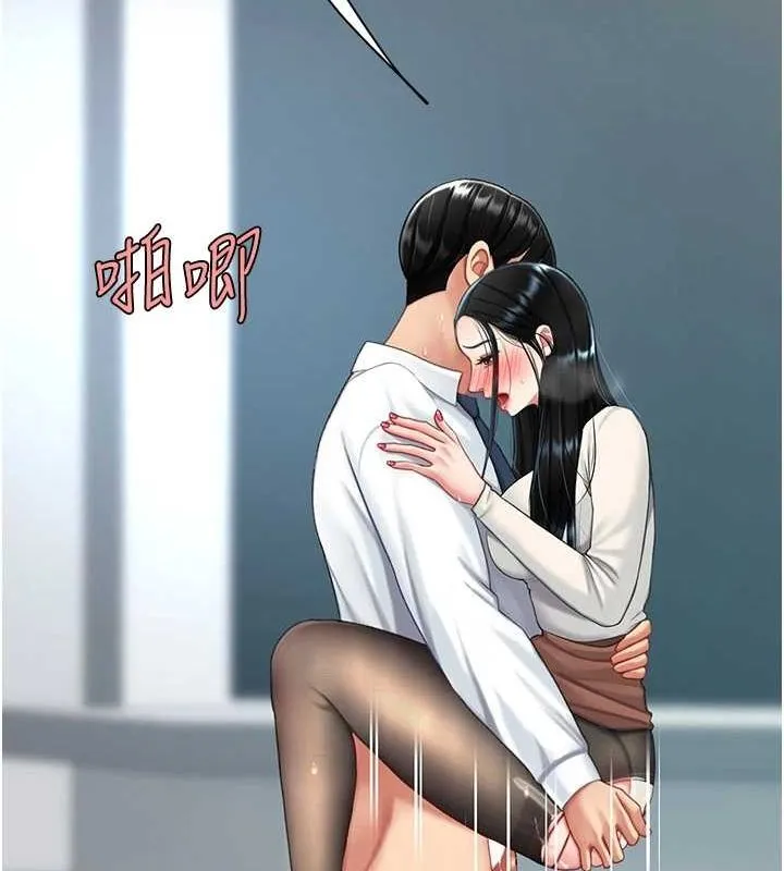 復仇母女丼第95話-讓可蕎跌落谷底
