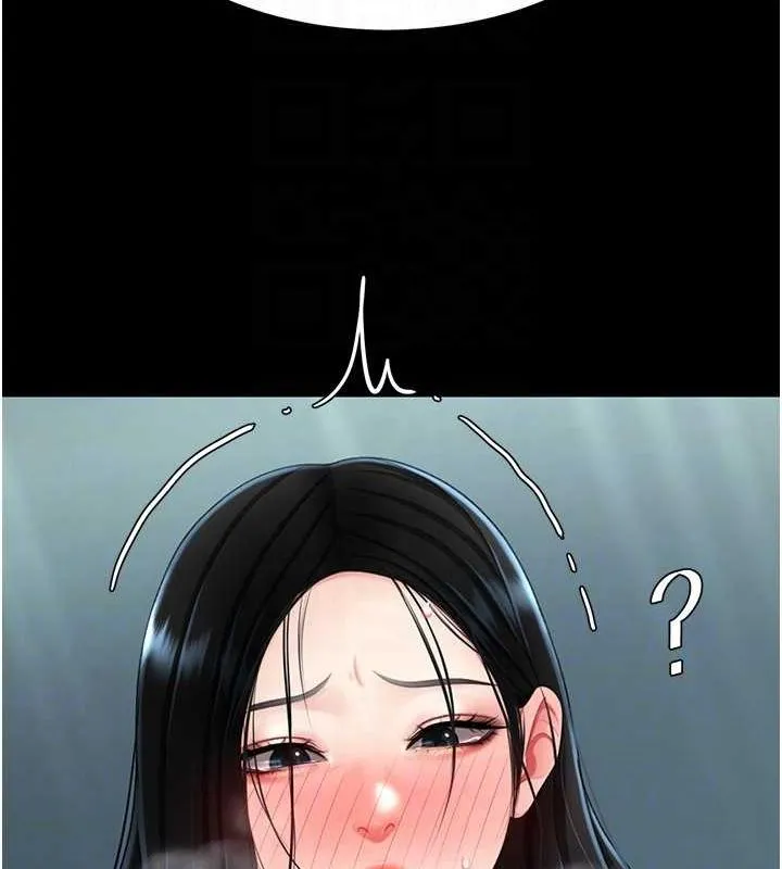 復仇母女丼第95話-讓可蕎跌落谷底