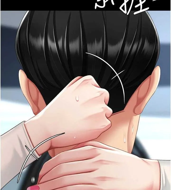 復仇母女丼第95話-讓可蕎跌落谷底