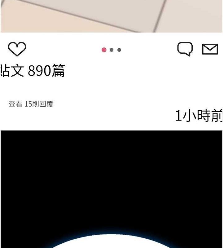 復仇母女丼第95話-讓可蕎跌落谷底