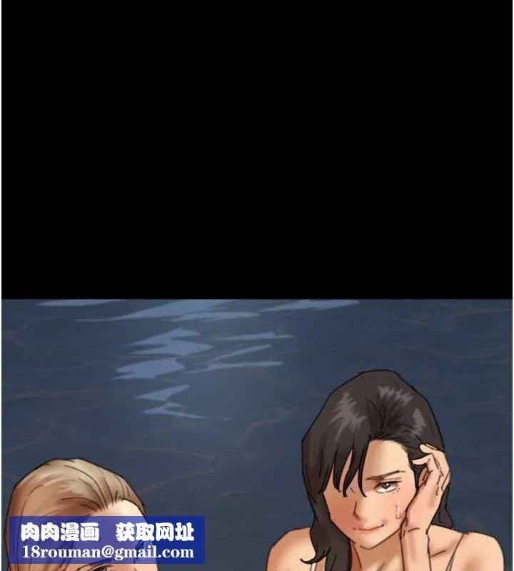 養父的女兒們第74話-妳就這麼想要嗎?