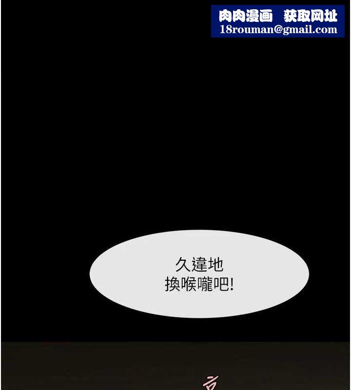 炸裂吧!巨棒第70話-聽話的姐姐&hearts;