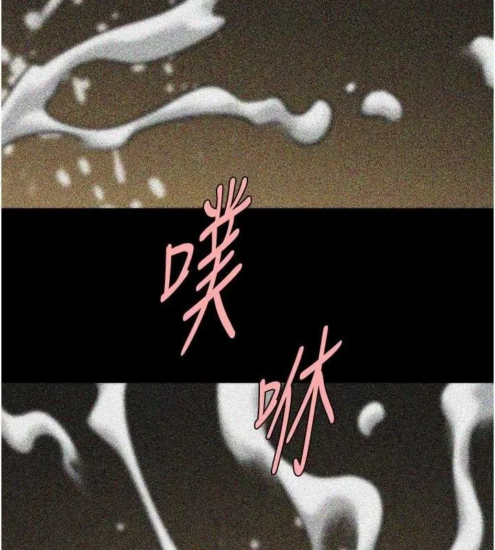 炸裂吧!巨棒第70話-聽話的姐姐&hearts;
