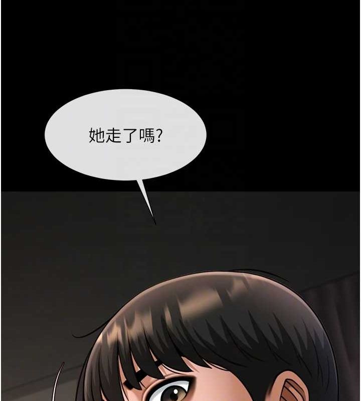 炸裂吧!巨棒第70話-聽話的姐姐♥
