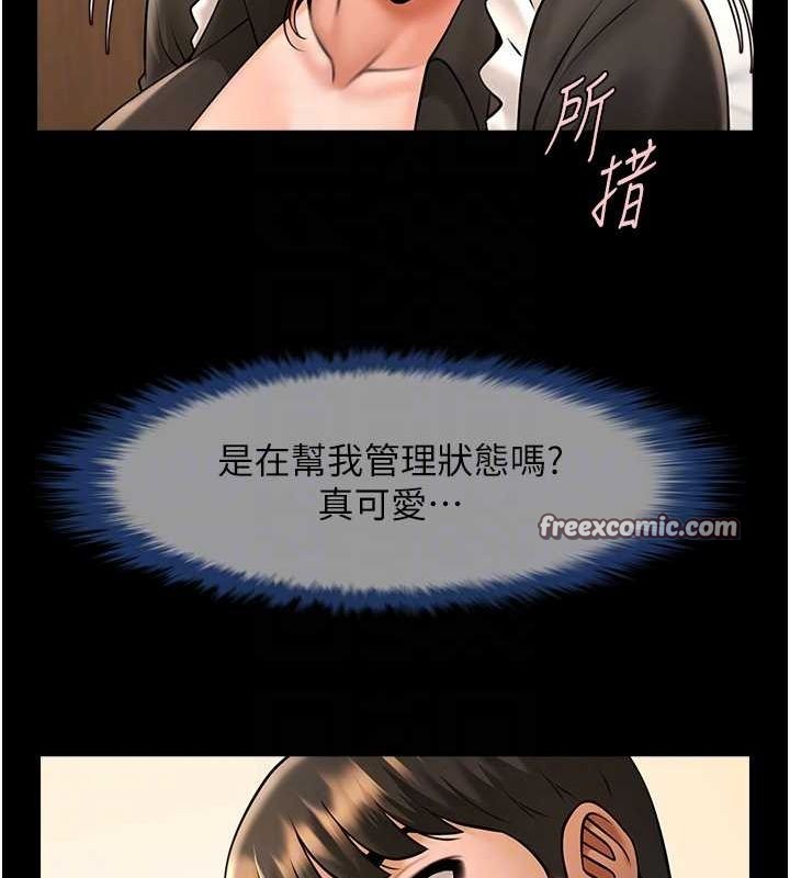 炸裂吧!巨棒第70話-聽話的姐姐&hearts;