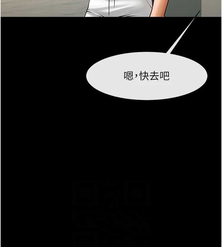 炸裂吧!巨棒第70話-聽話的姐姐&hearts;