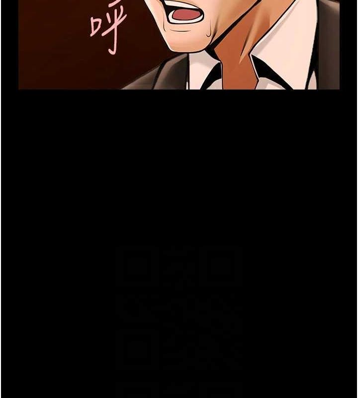 炸裂吧!巨棒第70話-聽話的姐姐&hearts;