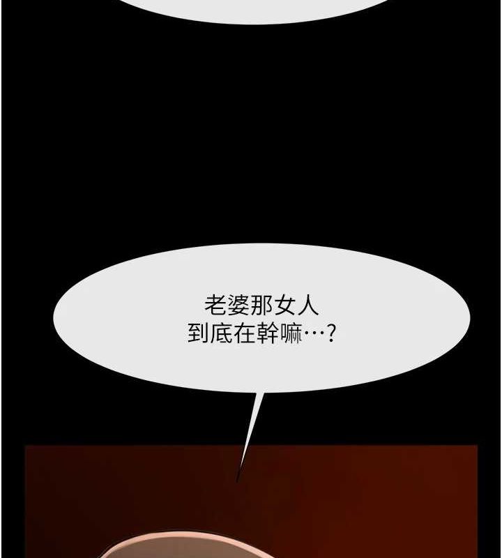 炸裂吧!巨棒第70話-聽話的姐姐♥