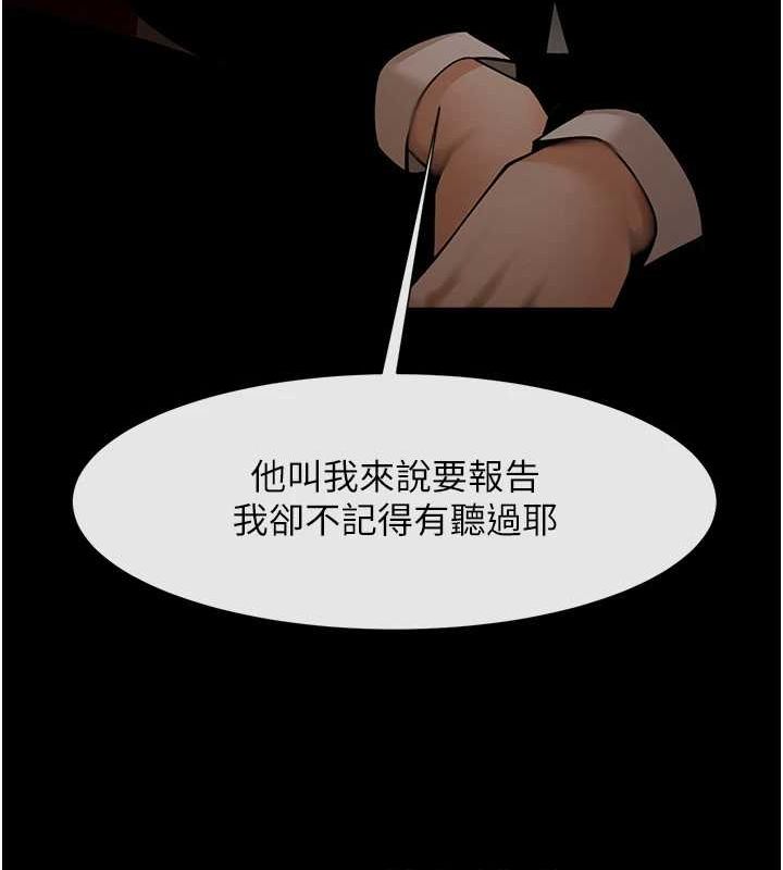 炸裂吧!巨棒第70話-聽話的姐姐&hearts;
