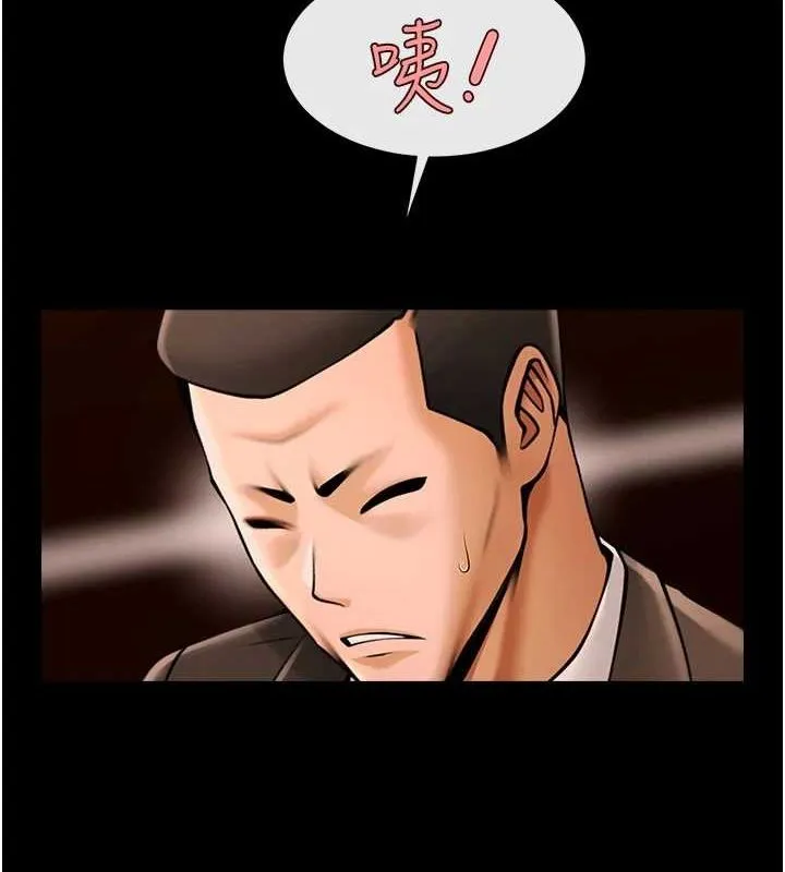 炸裂吧!巨棒第70話-聽話的姐姐&hearts;