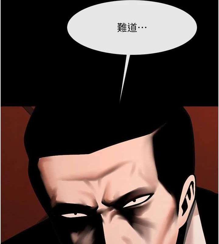 炸裂吧!巨棒第70話-聽話的姐姐&hearts;