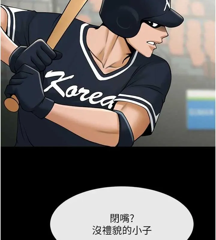 炸裂吧!巨棒第70話-聽話的姐姐&hearts;