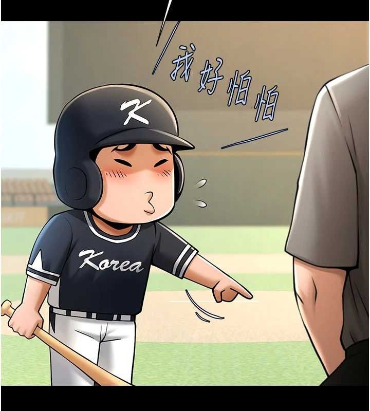 炸裂吧!巨棒第70話-聽話的姐姐&hearts;